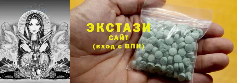 Ecstasy VHQ  МЕГА сайт  Ивангород 